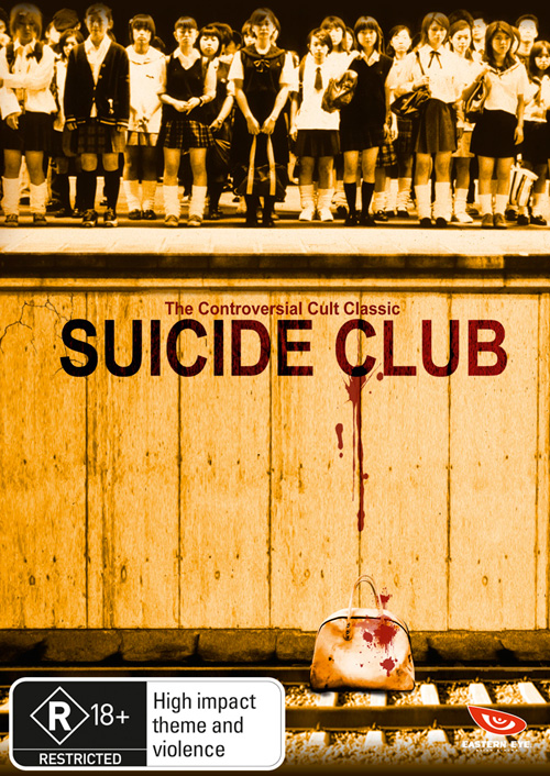 suicide club DVD cover